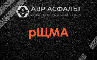 рЩМА в Одинцово